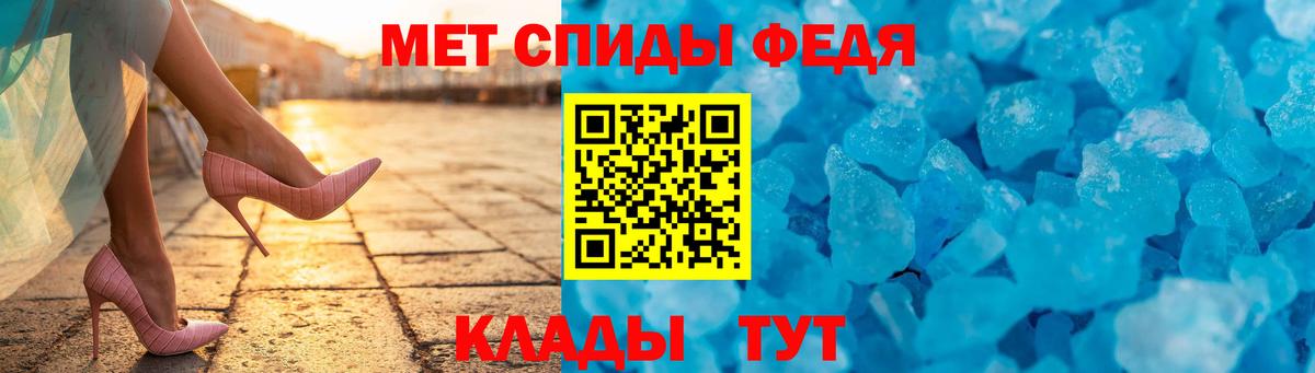 АМФ VHQ Рубцовск