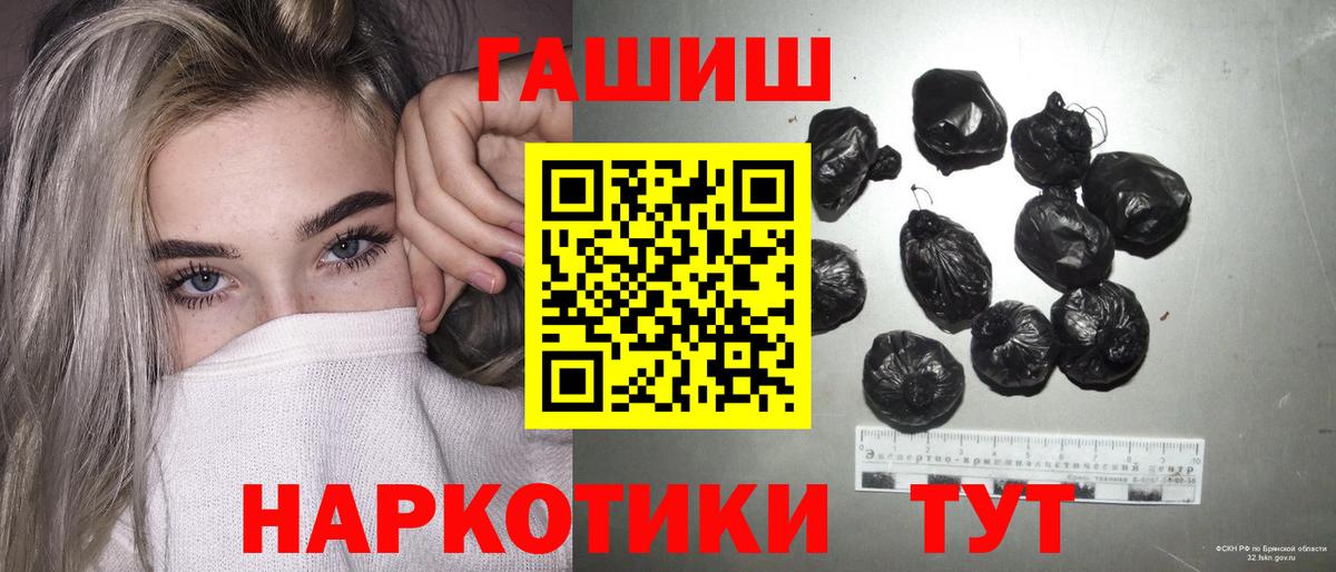 Рубцовск  ГАШ ice o lator  цена   Вход с VPN 
