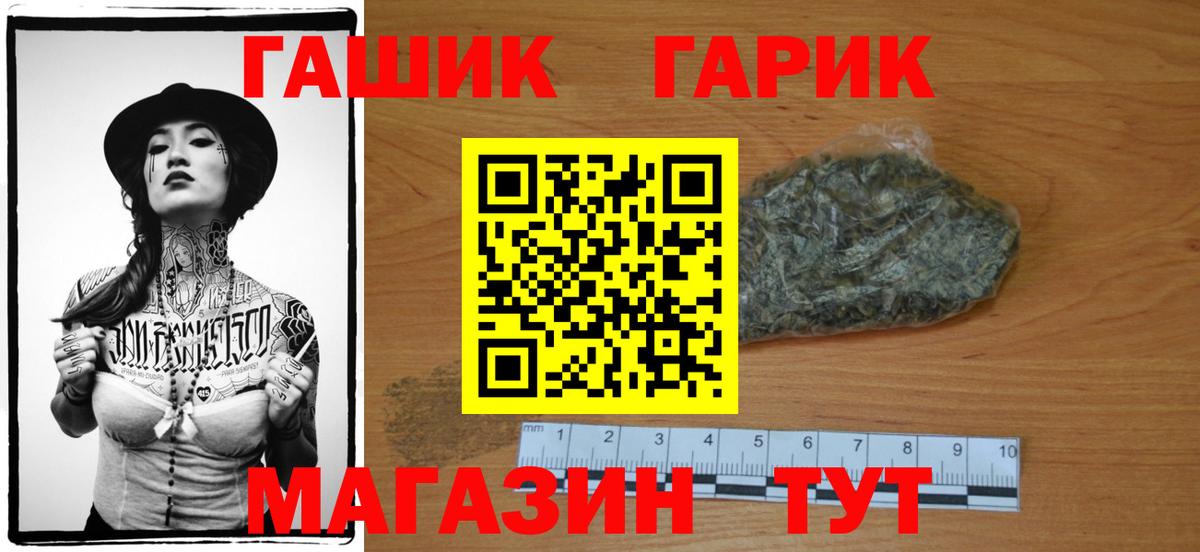 A PVP Рубцовск