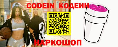 каннабис Волжск