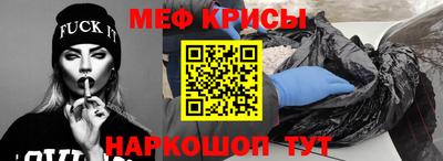 mdpv Волжский