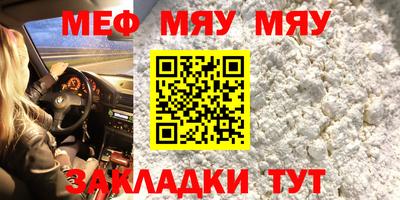 каннабис Волжск