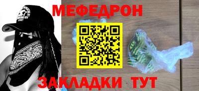 каннабис Волжск