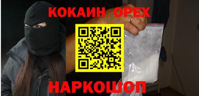 каннабис Волжск