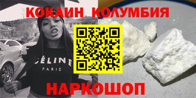 мескалин Рыбинск