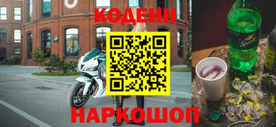 кокаин колумбия Волгодонск