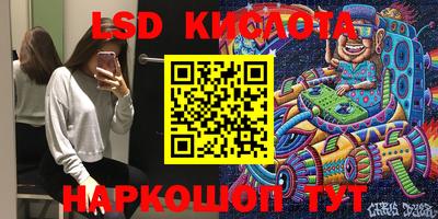 каннабис Волжск