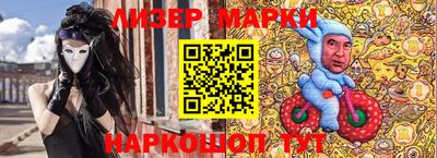 каннабис Волжск