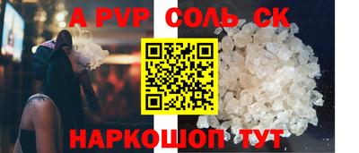 каннабис Волжск