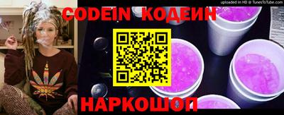 каннабис Волжск