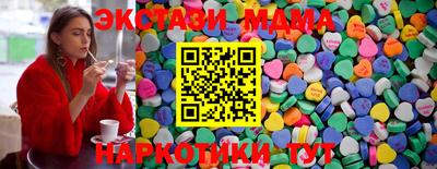 каннабис Волжск