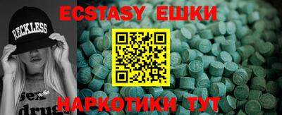 каннабис Волжск