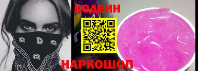 кокаин колумбия Волгодонск