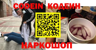 каннабис Волжск