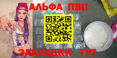 каннабис Волжск