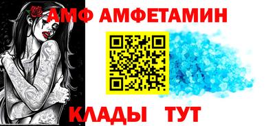 mdpv Волжский