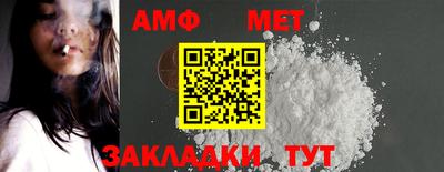 каннабис Волжск