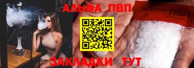 каннабис Волжск