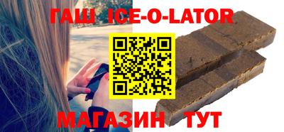 ALPHA-PVP Рузаевка