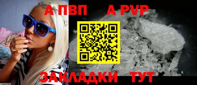 mdpv Волжский