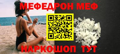 mdpv Волжский