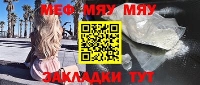 mdpv Волжский