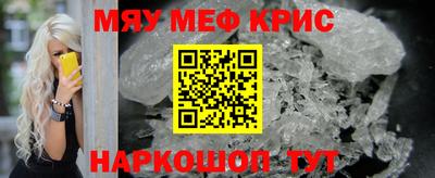 кокаин колумбия Волгодонск