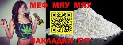 mdpv Волжский