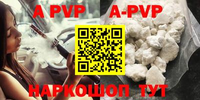 mdpv Волжский
