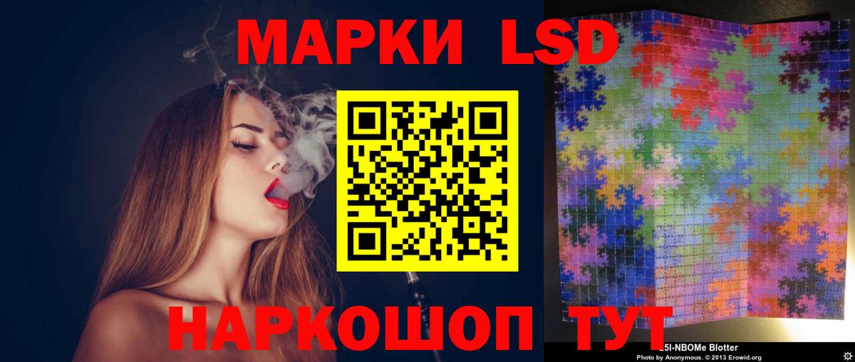 LSD-25 экстази кислота  LSD-25 экстази ecstasy  Вход с VPN  Рубцовск 