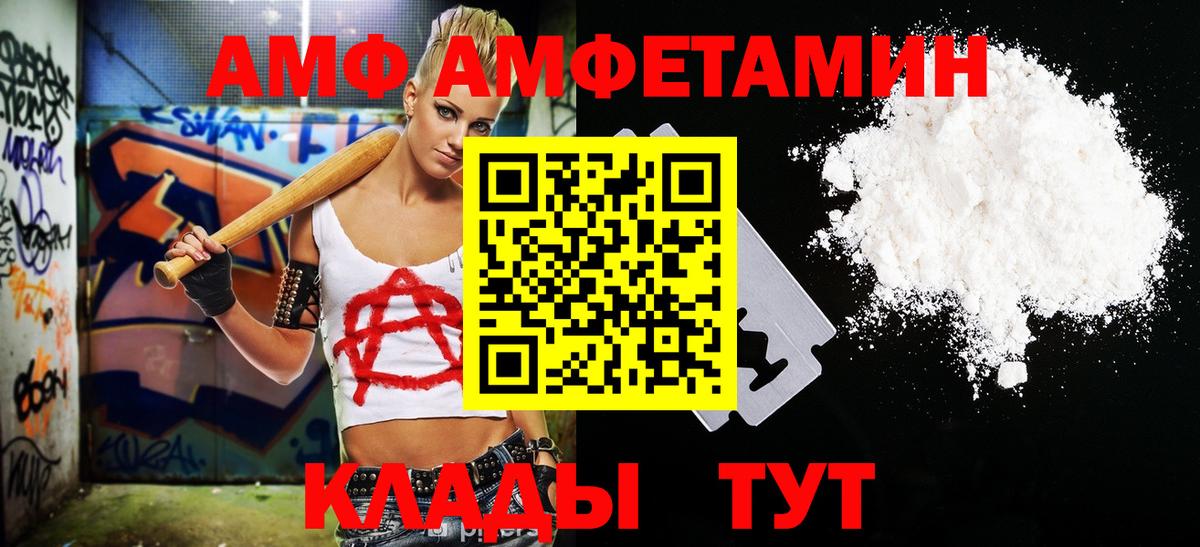 Метамфетамин мет  Метамфетамин мет  Вход с VPN  Метамфетамин  Рубцовск 