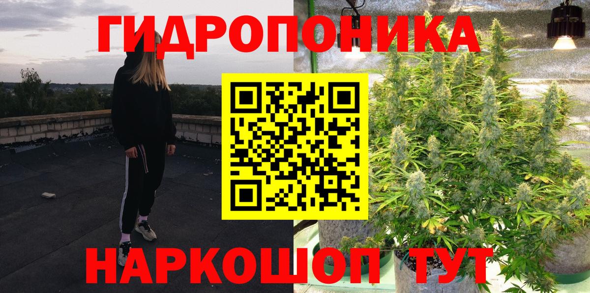 Шишки марихуана марихуана  Каннабис White Widow  Конопля Amnesia  Вход с VPN  Шишки марихуана ГИДРОПОН  Рубцовск 